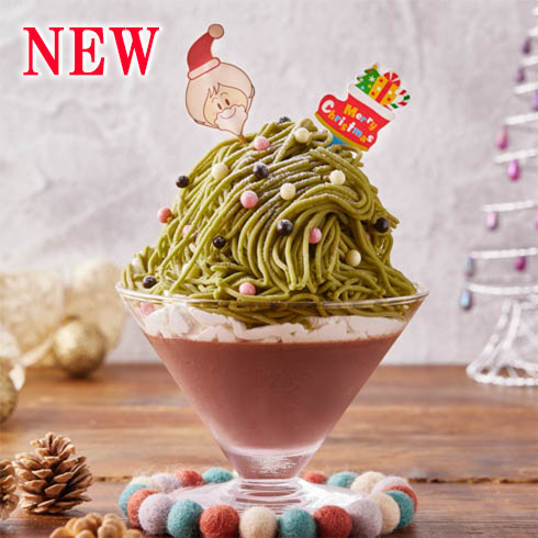 チョコプリンツリーパフェ