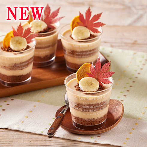 柿とバナナの<br>チーズムースケーキ