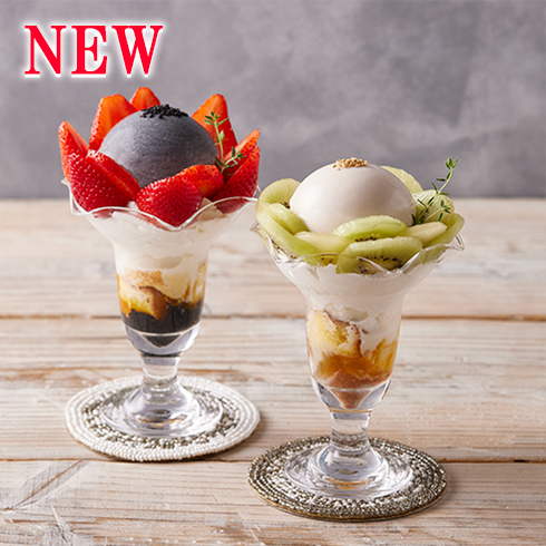 黒ごま＆白ごま<br>プリンボールパフェ