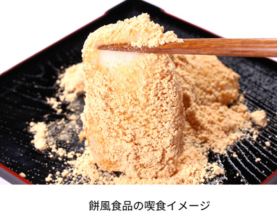 新商品「糖質オフ まるでもちベース」が発売されました