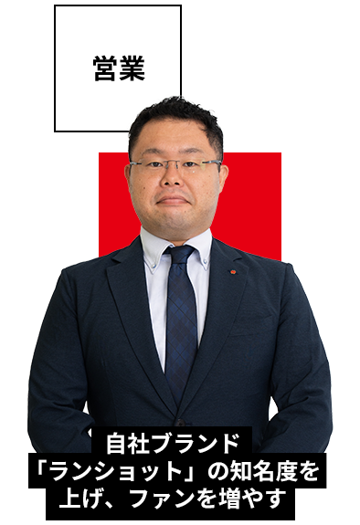 社員紹介  採用情報  新田ゼラチン株式会社